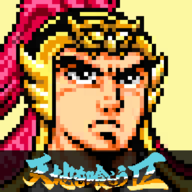 吞食天地2（高清修复版）