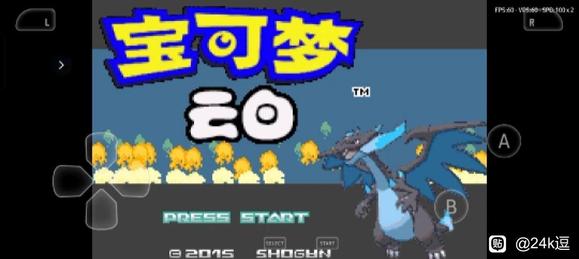 口袋妖怪：云白