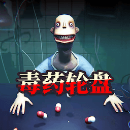 轮盘对局游戏（免广告）