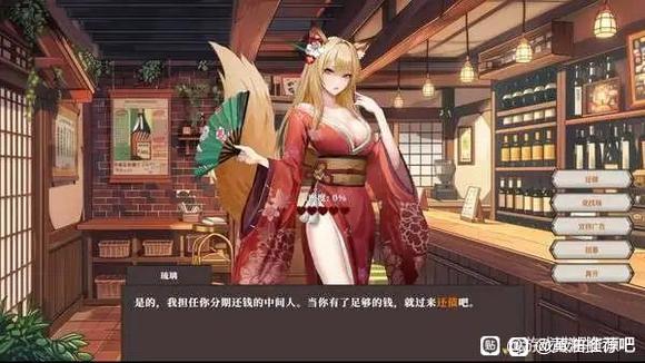 迷宫贩~魔王城的开店还债之旅（SWITCH手机版）