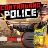 边境检察官（大量货币）