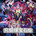 口袋妖怪 内置金手指中文多版本合集【中文版】127款