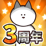 你的目的就是杀死我3（货币反加）