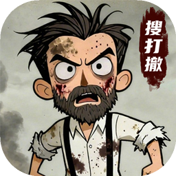 末日大本营模拟（免广告直接获得奖励）