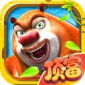 熊出没之熊大快跑（无限内购）