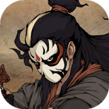 大江湖之苍龙与白鸟（免付费解锁完整版【直接点击购买即可】）